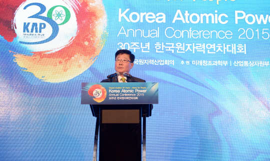 조석 한국원자력산업회의 회장(한국수력원자력 사장)이 28일 열린 '제30회 한국원자력연차대회'에서 개회사를 하고 있다. 사진= 한국원자력산업회의 제공